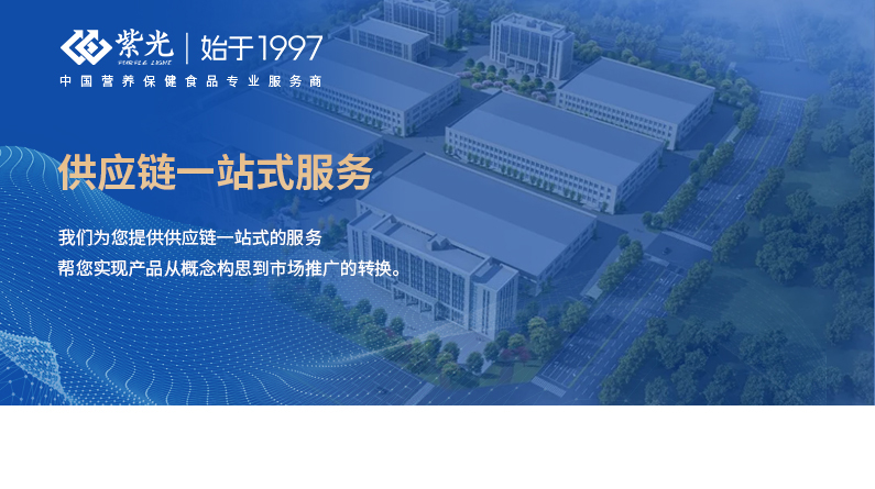 One stop service of supply chainimg